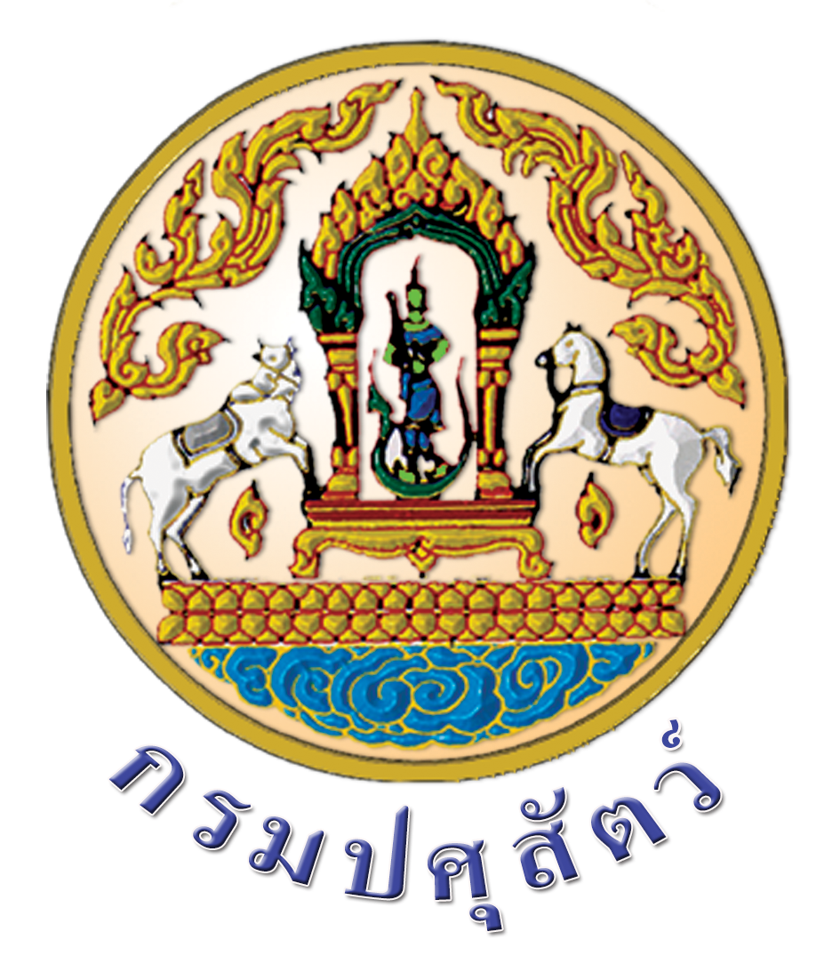 department of livestock development